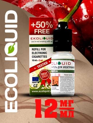 Жидкость для электронных сигарет EcoLiquid Вишня, 15 мл, никотин 12 мг/мл