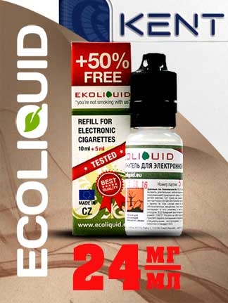 Жидкость для электронных сигарет EcoLiquid Кент, 15 мл, никотин 24 мг/мл