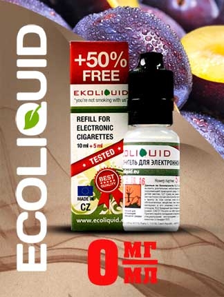 Жидкость для электронных сигарет EcoLiquid Слива, 15 мл, без никотина