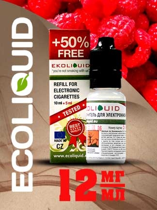 Жидкость для электронных сигарет EcoLiquid Малина, 15 мл, никотин 12 мг/мл