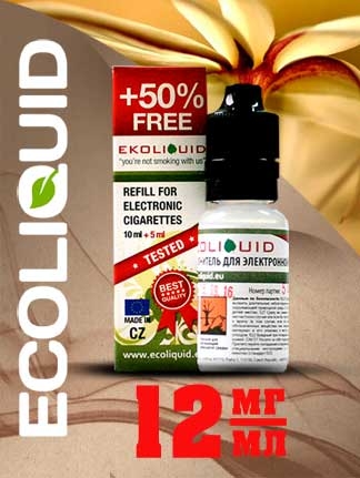 Жидкость для электронных сигарет EcoLiquid Ваниль, 15 мл, никотин 12 мг/мл