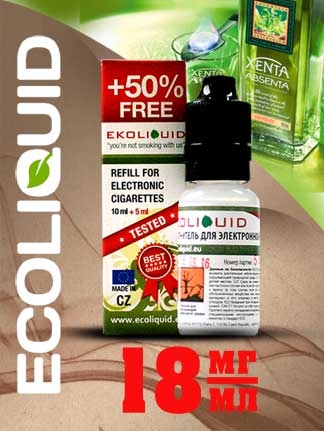 Жидкость для электронных сигарет EcoLiquid Абсент, 15 мл, никотин 18 мг/мл