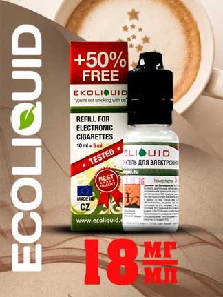 Жидкость для электронных сигарет EcoLiquid Латте, 15 мл, никотин 18 мг/мл